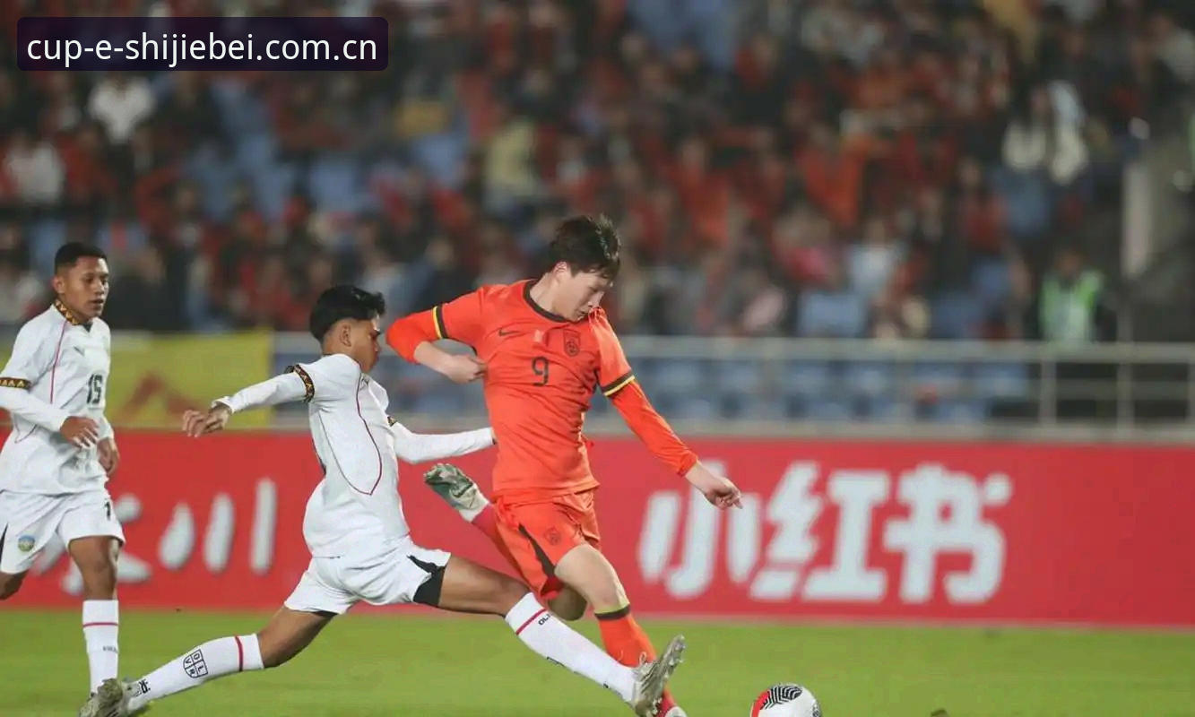 揭秘U17国足抽签背后：世界杯网投平台上的实战派看球指南