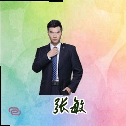 张敏